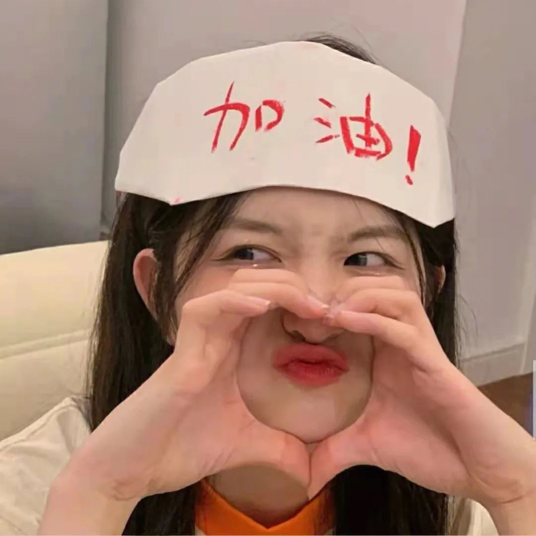 她的城